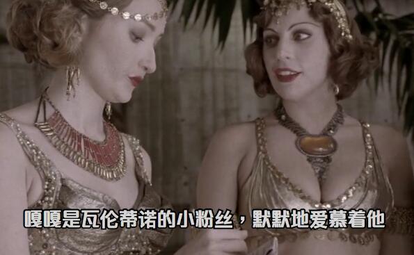 《美国恐怖故事第五季：旅馆》第七集 女伯爵旧情史 - 梦享社