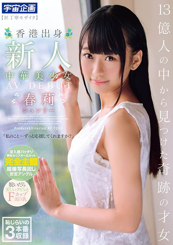 春莉作品MDTM-748介绍及封面预览 - 梦享社